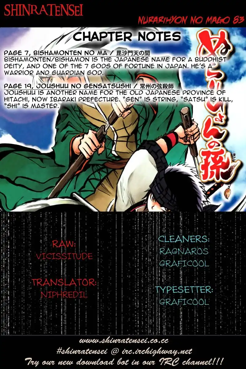 Nurarihyon No Mago Chapter 83 19